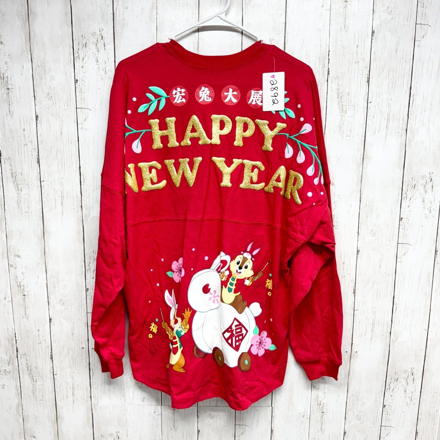 Disney Sweater Unisex Sz Medium Holiday Graphic Crewneck Long Sleeve Sweatshirt