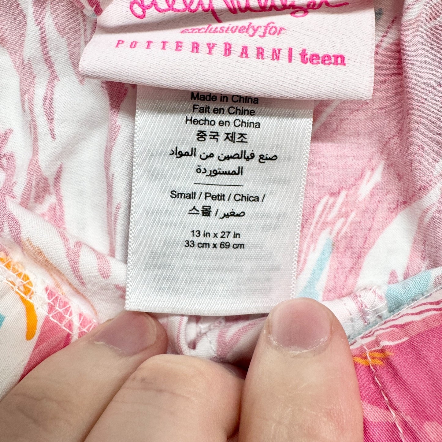 Lilly Pulitzer X Pottery Barn Teen Pants Junior Size Small Colony Loose Fit PJ