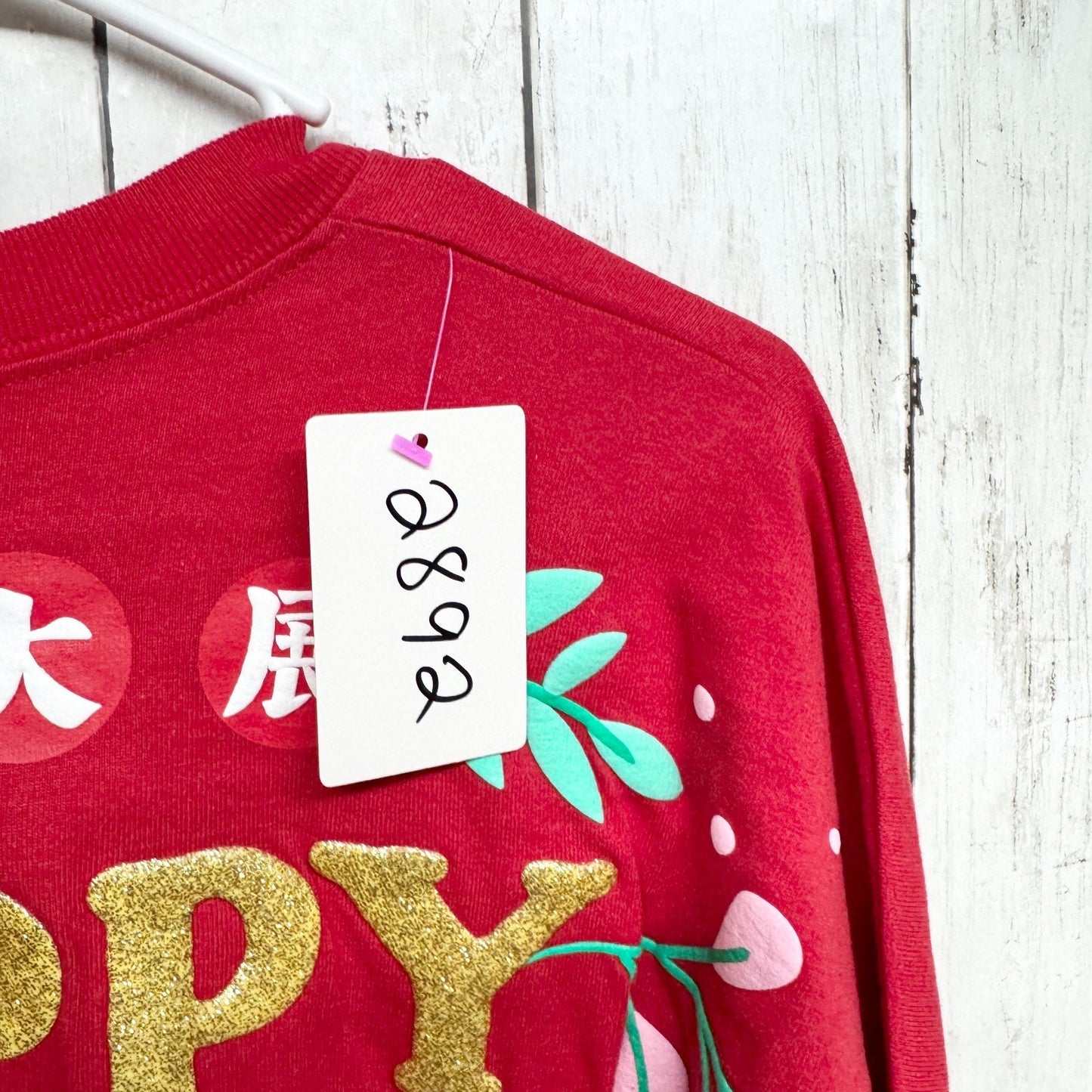 Disney Sweater Unisex Sz Medium Holiday Graphic Crewneck Long Sleeve Sweatshirt